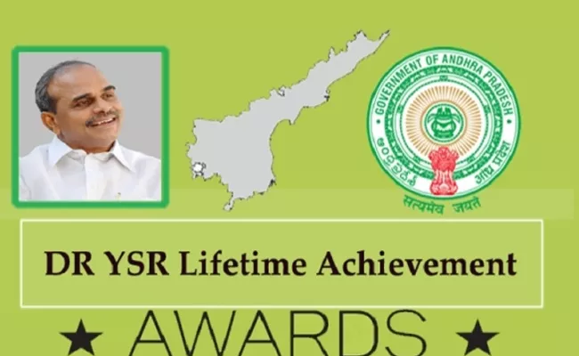 High Power Committee For Selection Of YSR Lifetime Achievement Awards - Sakshi