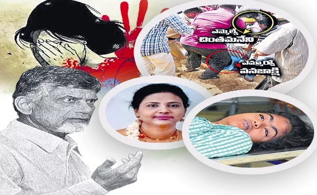 Chandrababu Govt is the highest in the country in demeaning women - Sakshi