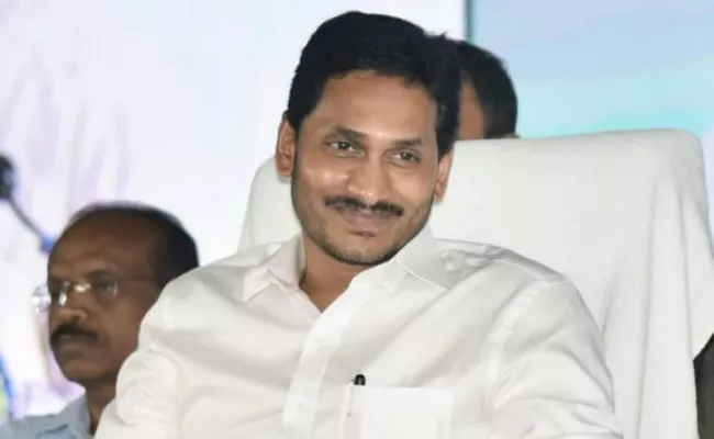 CM Jagan Participate Sankranthi Celebrations In Gudivada Krishna District - Sakshi