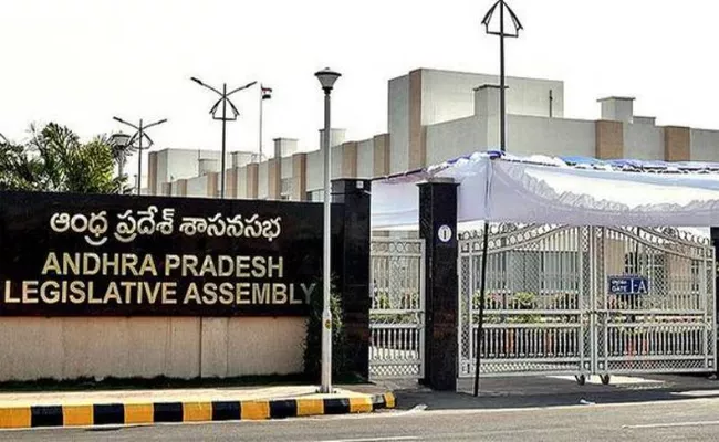 AP Assembly Special Meeting on January 20th - Sakshi