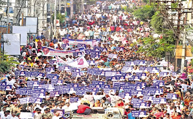 Continued Rallies Throughout the State about Three Capitals - Sakshi