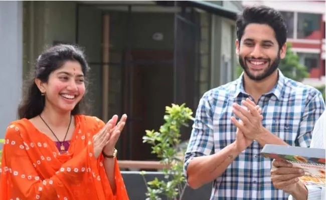 Naga Chaitanya and Sai Pallavi New Telugu Movie Title Fix - Sakshi