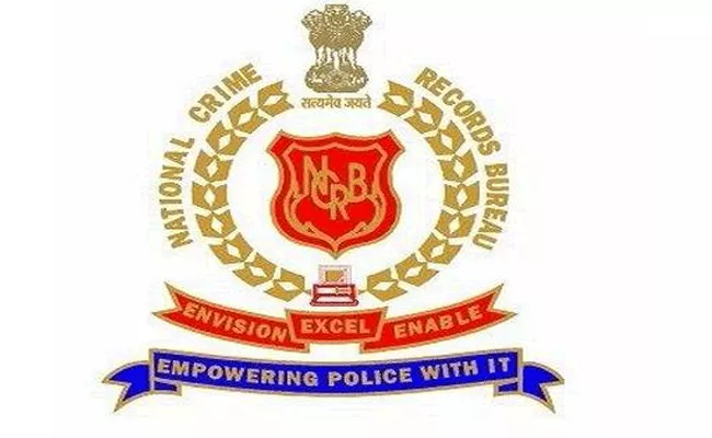 NCRB 2018 Crime Report Released - Sakshi