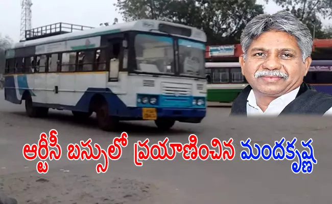 Manda Krishna Madiga Travels in RTC Bus - Sakshi