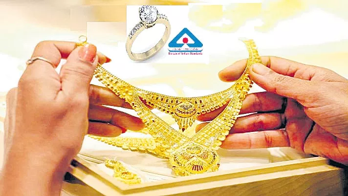 Hallmarking of gold jewellery becomes compulsory - Sakshi