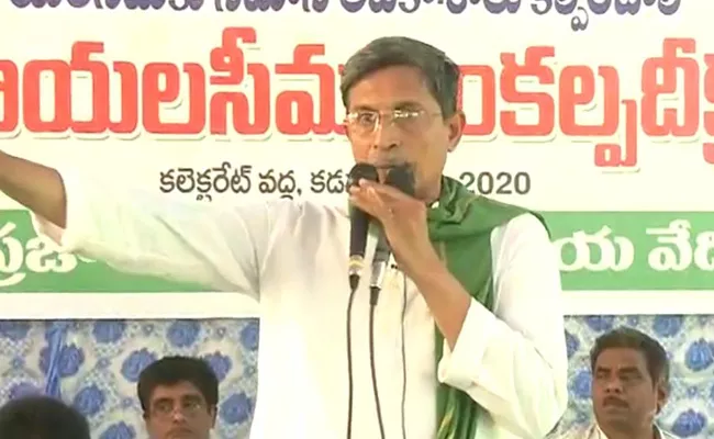 Rayalaseema JAC Leaders Sankalpa Deeksha In YSR Kadapa - Sakshi