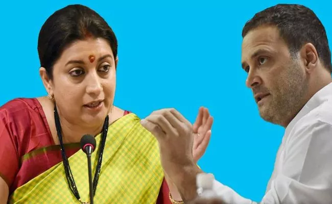 Smriti Irani Fires On Rahul gandhi - Sakshi