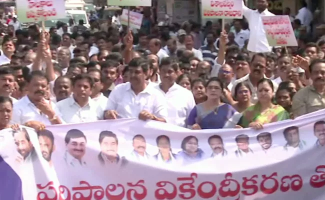 YSRCP Leaders Comments On Chandrababu - Sakshi