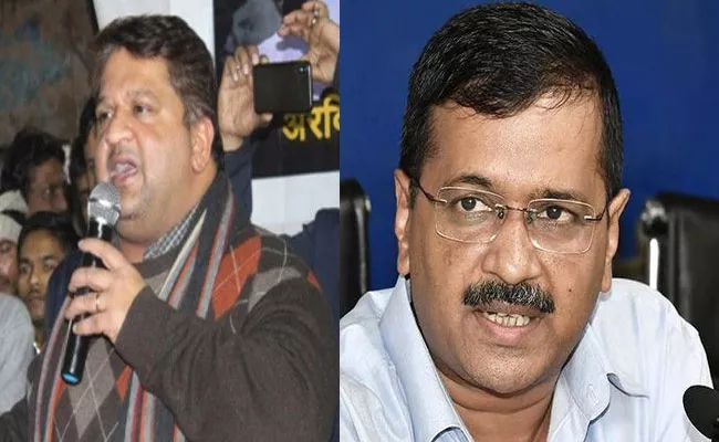 Arvind Kejriwal Demand 15 Crore Ticket Adarsh Shastri - Sakshi