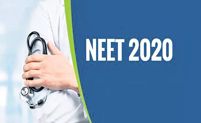 NEET Extended Application Submission Date To 6th January - Sakshi