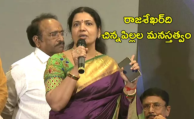 Jeevita Rajasekhar Reacts on Maa Controversy - Sakshi