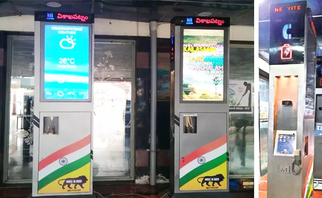 Smart Digital Kiosk At Visakha Railway Station - Sakshi