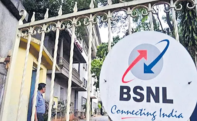 BSNL Focus on Assets Sales Want to 300 Crore Equation - Sakshi