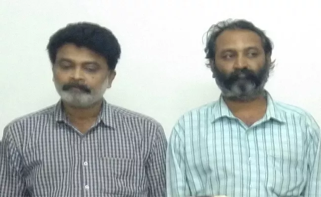 Two Men Arrest in Call Money Case Guntur - Sakshi