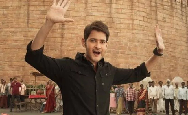 Mahesh Babu Sarileru Neekevvaru Telugu Movie Censor Completed - Sakshi