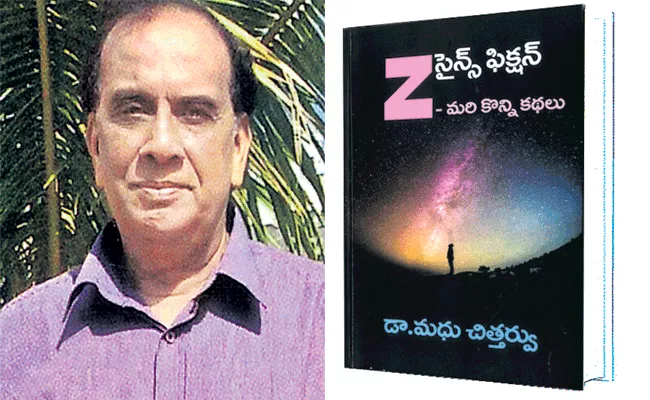 Doctor Chittarvu Madhu Z Science Fiction Stories - Sakshi