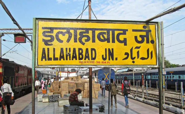 Supreme Court Notice To UP Govt Over Changing Allahabad Name - Sakshi