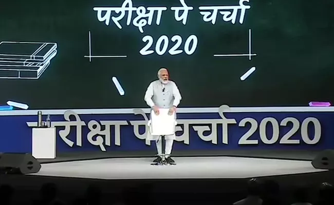 Narendra Modi Speech In Pariksha Pe Charcha - Sakshi