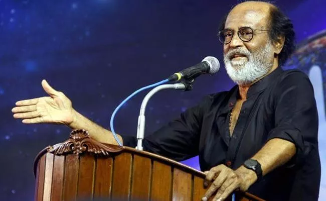 Rajinikanth Comments on Periyar Case File in Tamil Nadu - Sakshi