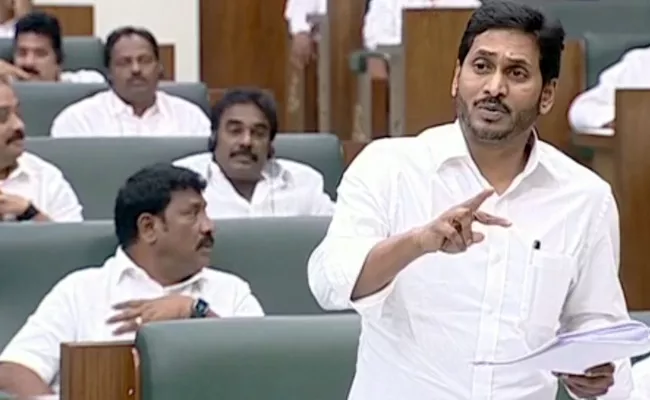 CM YS Jagan Speech At AP Assembly Special Sessions - Sakshi