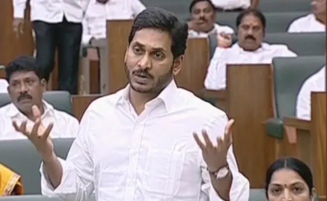 AP CM YS Jagan Explained SC Commission Bill During Assembly Session - Sakshi