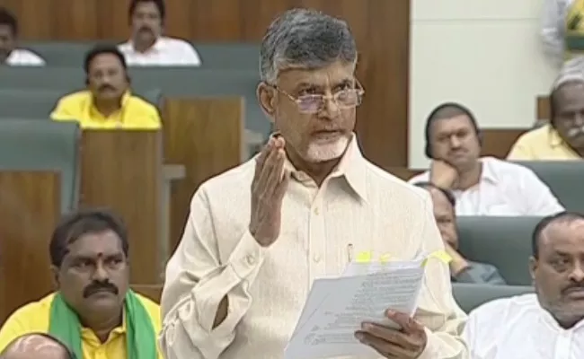 Chandrababu Speech At AP Assembly Special Sessions - Sakshi