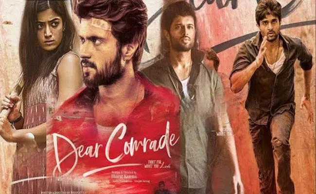 Dear Comrade Hindi Version: 12 Million Views In 1 Day On Youtube - Sakshi