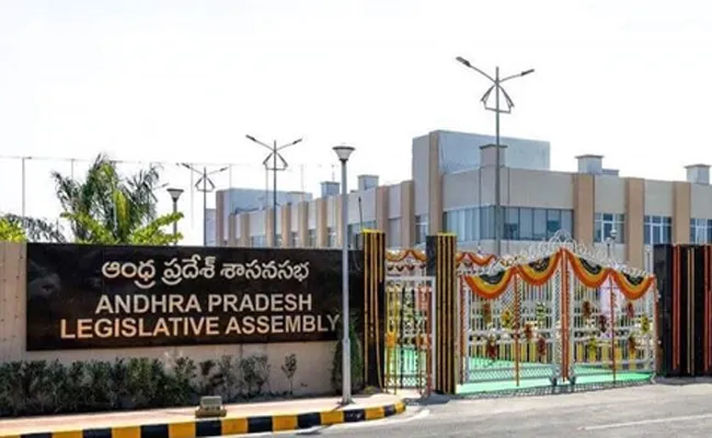 SC Commission Bill Approved In AP Assembly - Sakshi