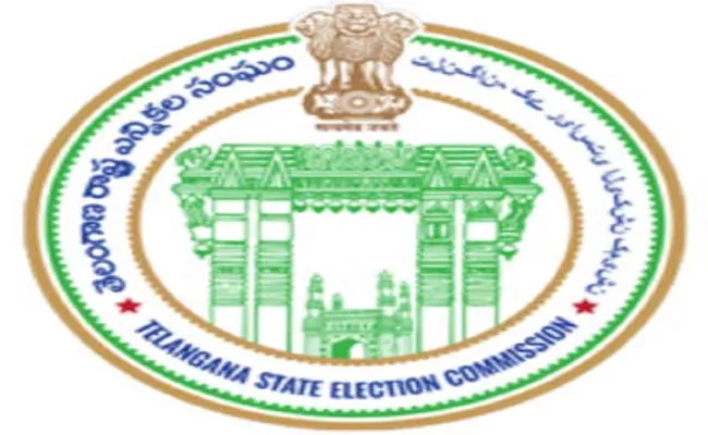 Mayor Election Notification Released In Hyderabad - Sakshi