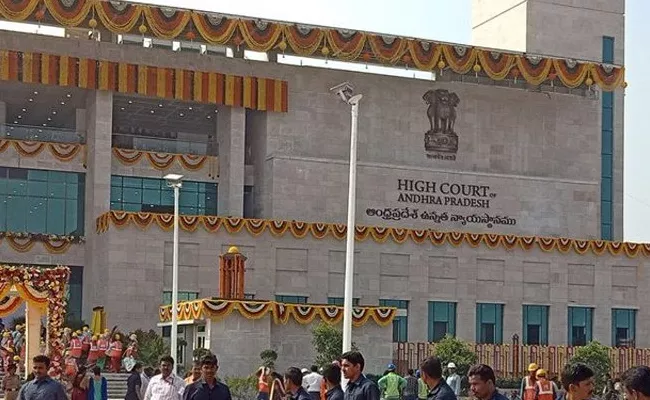 High Court Rejects Emergency Hearing On AP Capital - Sakshi