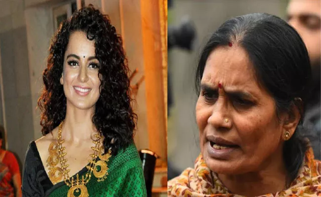 Nirbhaya Mother Said I Fully Agree With Kangana Ranaut - Sakshi