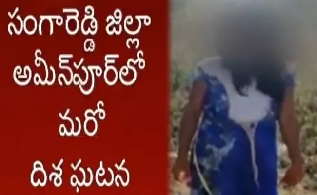 Three People Molestation On Girl In Sangareddy - Sakshi