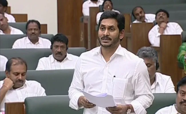 YS Jagan Speech In AP Assembly Over Council Issue - Sakshi