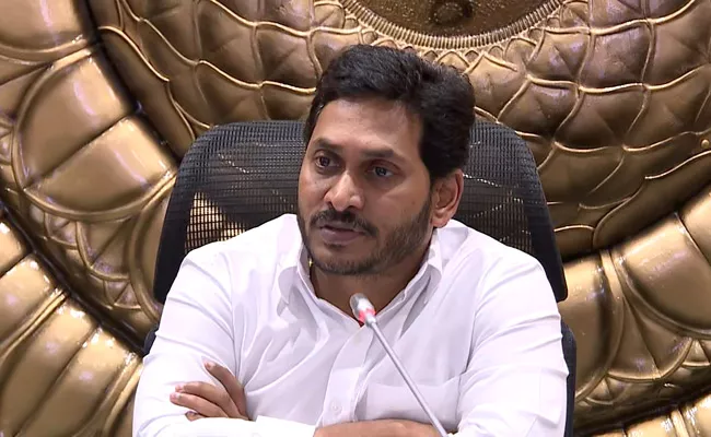 YS Jagan Review On Distribution Of House Rails To The Poor - Sakshi