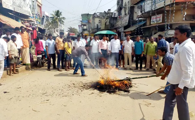 YSRCP Protest Against Chandrababu - Sakshi