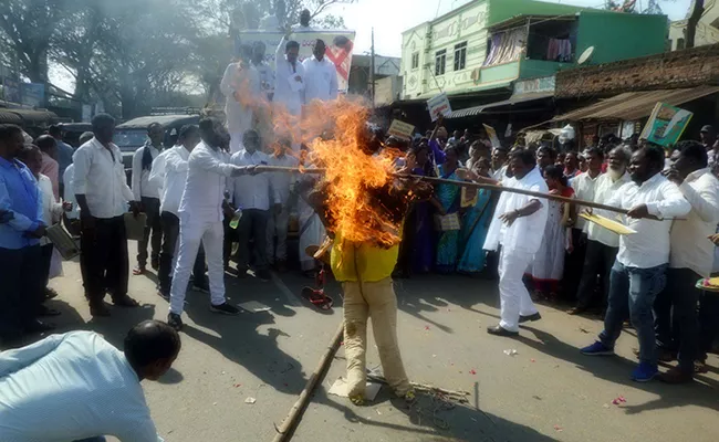 YSRCP Protest Against Chandrababu - Sakshi