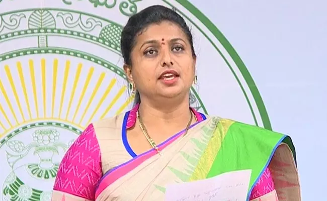 Abolish Legislative Council, says YSRCP MLA RK Roja - Sakshi