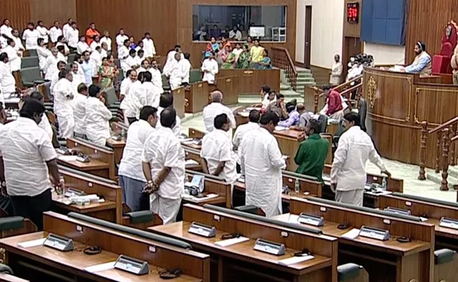 AP Assembly Pass Dissolution Of Legislative Council - Sakshi