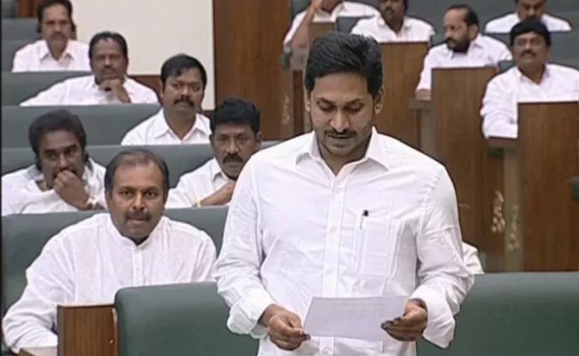 CM YS Jagan Moves Abolition of Legislative Council Resolution In AP Assembly - Sakshi