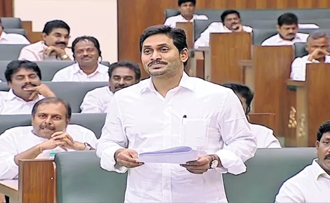 CM YS Jagan in Assembly on dissolution of Legislative Council - Sakshi