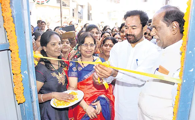 Women Should Focus On Professional Development Says Kishan Reddy - Sakshi