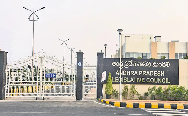 Andhra Pradesh Assembly Pass Dissolution Of Legislative Council - Sakshi