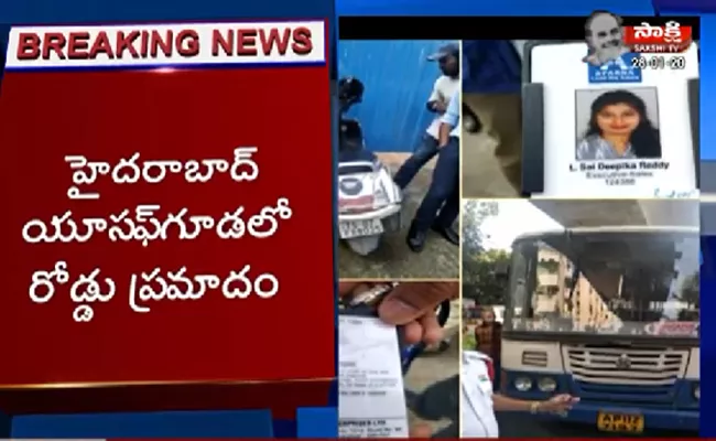 Woman Died In Road Accident Today in Yousufguda Hyderabad - Sakshi