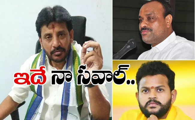 Srinivas Duvvada Dares Atchannaidu, Ram Mohan Naidu - Sakshi