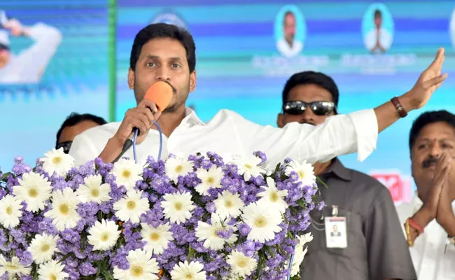 AP CM YS Jagan launch YSR Aarogyasri Filet Project In Eluru - Sakshi