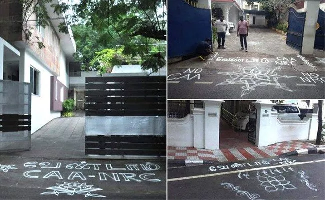 Pakistan Hand In Rangoli Protest In Tamilnadu - Sakshi