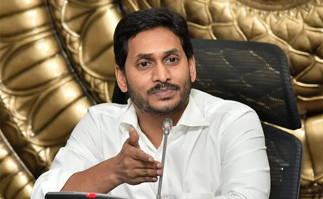 AP CM Jagan Mohan Reddy unhappy with ACB performance - Sakshi