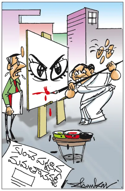 Sakshi Cartoon 30-01-2020