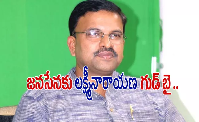 JD Laxminarayana Quits Janasena Party - Sakshi