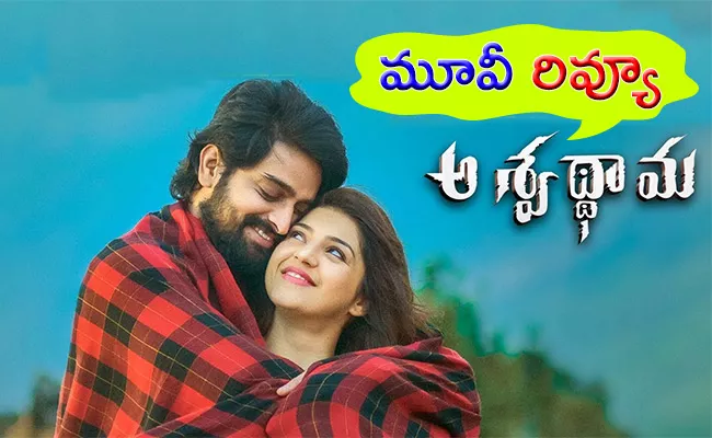 Naga Shouryas Ashwathama Telugu Movie Review And Rating - Sakshi